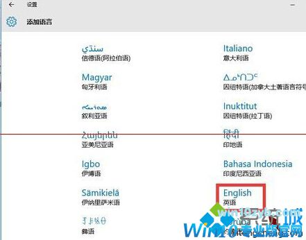 win10系统开机无法打字或打字很慢的解决步骤5.1 win10系统开机无法打字/打字慢问题的解决方法