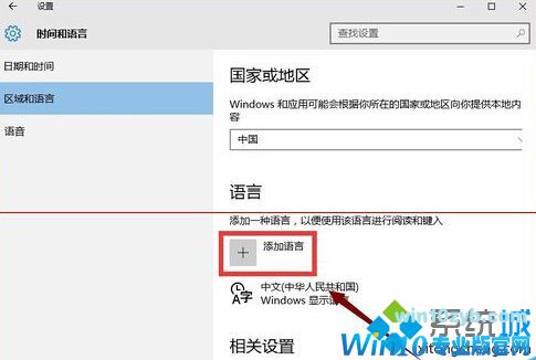 win10系统开机无法打字或打字很慢的解决步骤5 win10系统开机无法打字/打字慢问题的解决方法