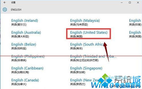 win10系统开机无法打字或打字很慢的解决步骤5.2 win10系统开机无法打字/打字慢问题的解决方法