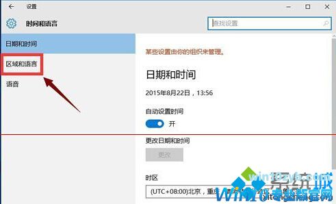 win10系统开机无法打字或打字很慢的解决步骤4 win10系统开机无法打字/打字慢问题的解决方法