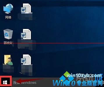 win10系统开机无法打字或打字很慢的解决步骤1 win10系统开机无法打字/打字慢问题的解决方法