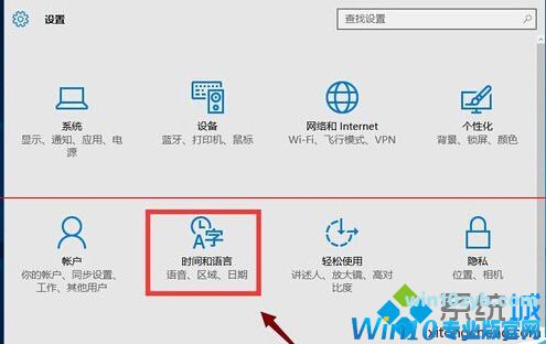 win10系统开机无法打字或打字很慢的解决步骤3 win10系统开机无法打字/打字慢问题的解决方法