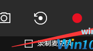 Win10录制视频快捷键在哪更改？