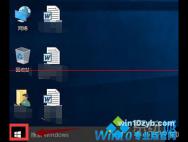 win10电脑开机无法打字的处理办法