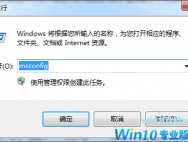 win10系统飞行模式开了却关不了的解决方法