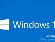 win10推送补丁没收到怎么办？没收到升级推送怎么办？