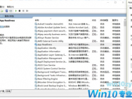 Win10新版致惠普黑屏10分钟怎么办 惠普黑屏解决方法