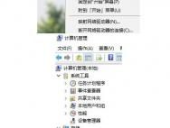 win10系统环境音量无法降低怎么办