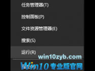 如何对win10系统进行网络初始化