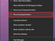 如何激活Windows 10创作者更新虚拟触摸板