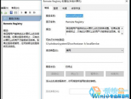 如何禁止win10系统远程修改注册表