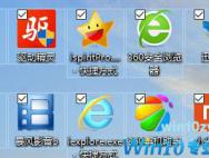 win10桌面图标有方框怎么去掉?
