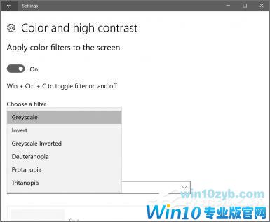 Win10秋季创意者更新如何开启色盲模式？