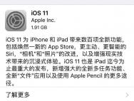 一招搞定Win10无法查看iOS11中HEIC图片格式问题