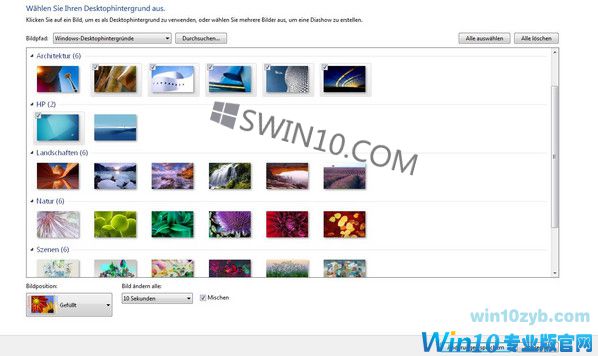 Windows10：每个屏幕上设置不同背景的方法