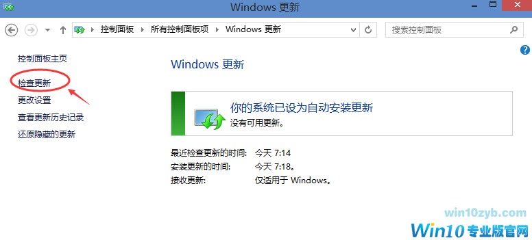 Win10