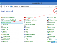 详解Win10系统怎么升级
