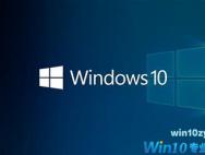 Win10系统双击左键弹出属性怎么处理？