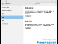 Win10电脑重做系统后数据恢复，深度重置也不用担心