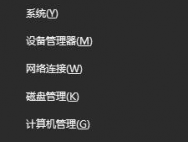 如何解决win10系统提示“服务器没有及时响应或控制请求”