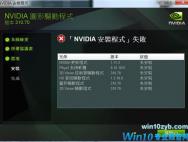 更新的Windows 10驱动程序的最佳方式quado NIVIDIA