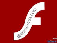 Adobe Flash Player KB4038806安全更新将解决Windows 10漏洞