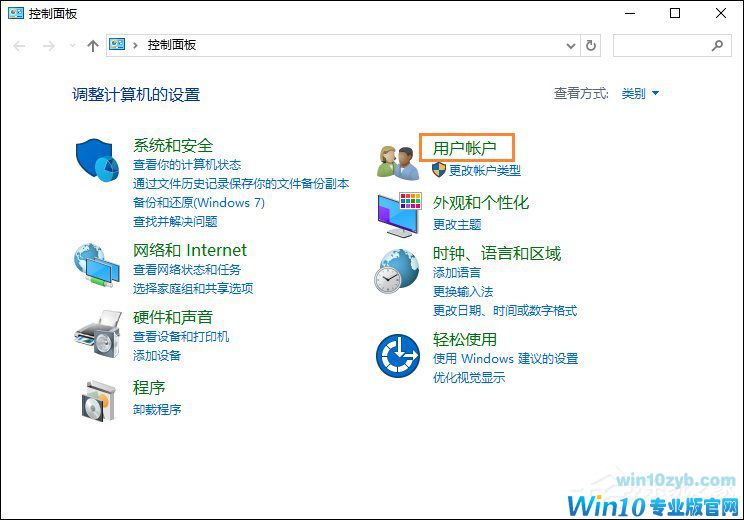 Win10系统如何更改账户名称？Win10更改用户名的方法
