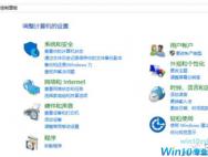 cad如何安装进win10系统