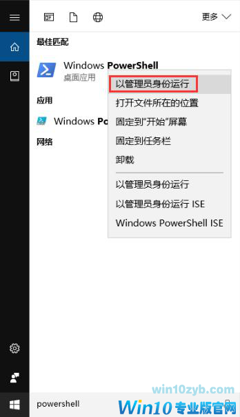 Win10