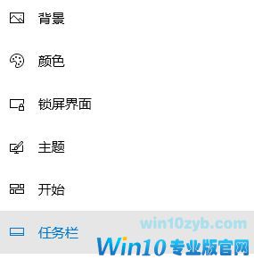 win10任务栏禁止自动合并如何设置?