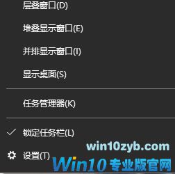 win10任务栏禁止自动合并如何设置?