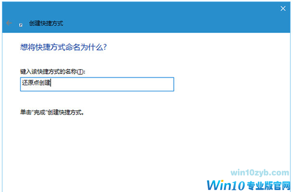 Win10
