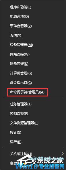 Win10小娜打不开应用只会搜索怎么修复?