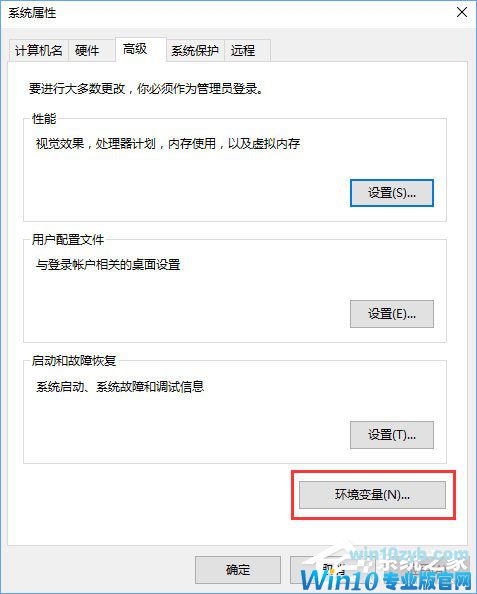 Win10小娜打不开应用只会搜索怎么修复?