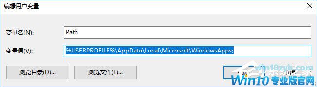Win10小娜打不开应用只会搜索怎么修复?