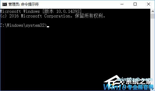 Win10小娜打不开应用只会搜索怎么修复?