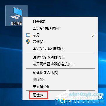 Win10小娜打不开应用只会搜索怎么修复?