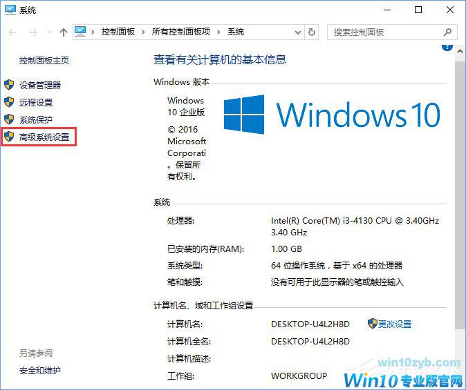 Win10小娜打不开应用只会搜索怎么修复?