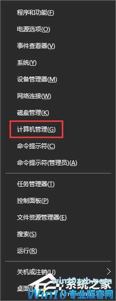 Win10小娜打不开应用只会搜索怎么修复?