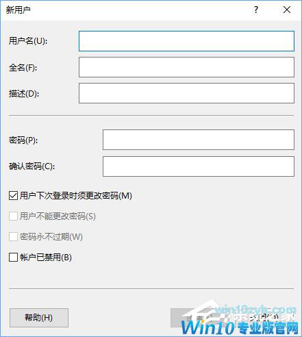 Win10小娜打不开应用只会搜索怎么修复?