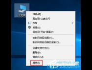 Win10小娜打不开应用只会搜索怎么修复？