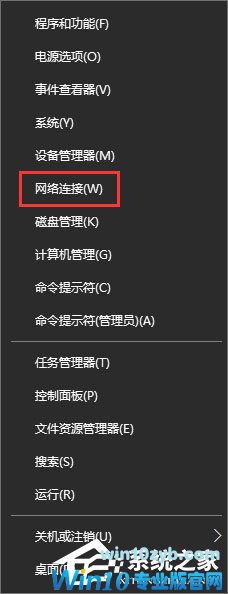 Win10网络数据使用量全部为0怎么回事?怎么解决?
