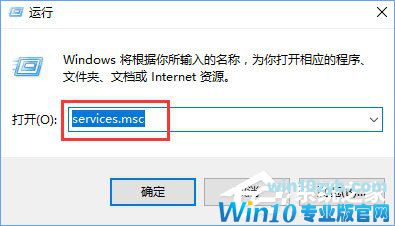 Win10网络数据使用量全部为0怎么回事?怎么解决?