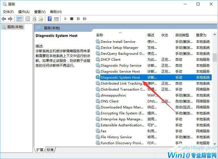 Win10网络数据使用量全部为0怎么回事?怎么解决?