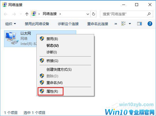 Win10网络数据使用量全部为0怎么回事?怎么解决?