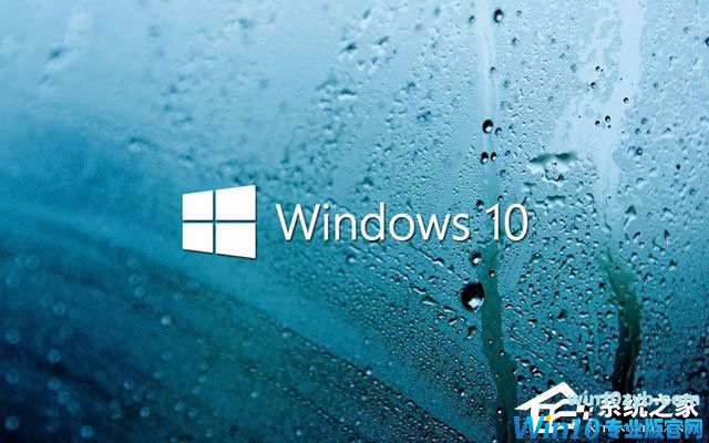 Win10网络数据使用量全部为0怎么回事?怎么解决?