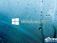 Win10网络数据使用量全部为0怎么回事？怎么解决？