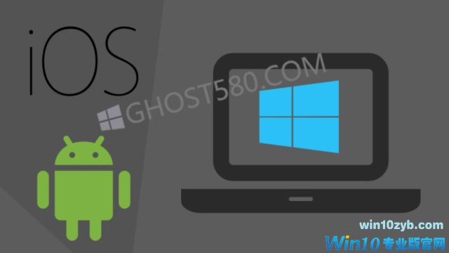 如何将Android或iOS设备链接到Windows10