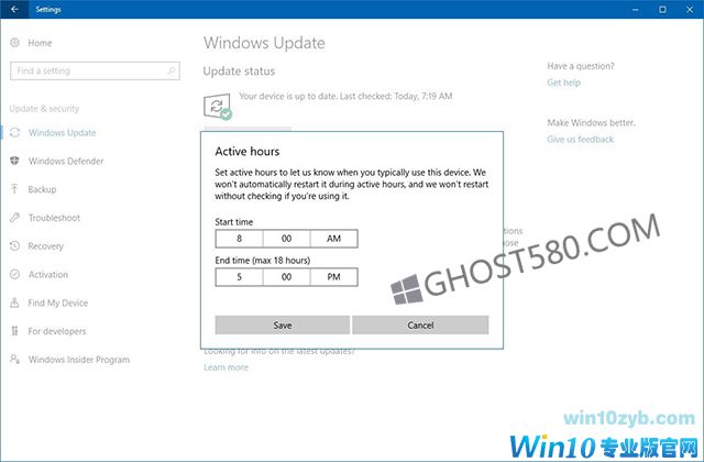 如何延迟Win10秋季创作者更新，同时仍然得到安全补丁