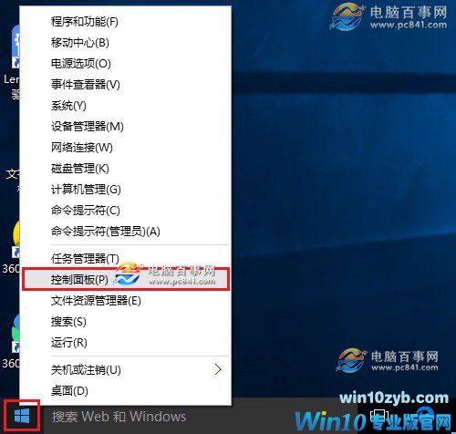 win10打印机设置在哪里？